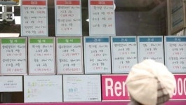 용산 정비창 개발 기대감에 경매시장도 들썩... 청파동 꼬마빌딩에 42명 몰려
