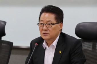 박지원 “노무현 전 대통령 비보에 슬퍼하던 DJ 모습 겹쳐”