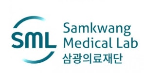 삼광의료재단, ‘체외진단의료기기 임상적 성능시험기관‘ 지정