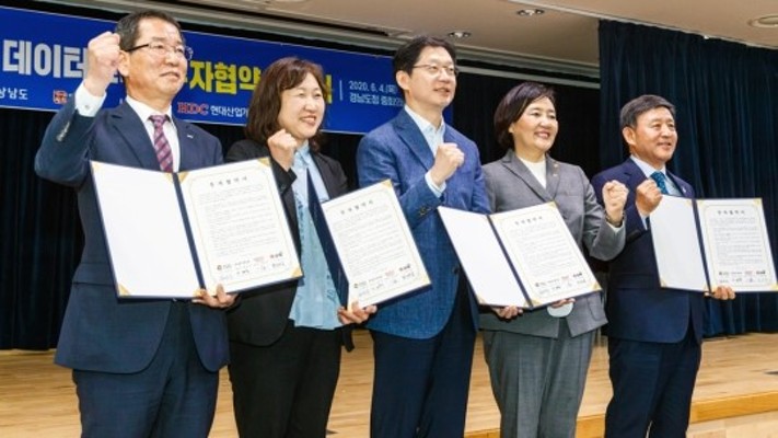 HDC현대산업개발, NHN과 손잡고 김해시에 ‘제2 네이버’ 건설 | 포토뉴스