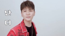 성폭행 유명 프로듀서는 귀요미송 작곡가 단디…임영조 나와는 무관한 사건