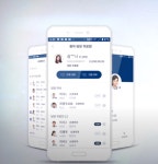 NHN, 병원·의료 협업 메신저 ‘토스트 메디컬톡’ 출시…용인 세브란스 도입