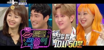 라스 편성변경, MBC 대대적 움직임…변경 이유는?