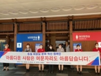 천안호두휴게소, 화장실문화혁신 캠페인 진행
