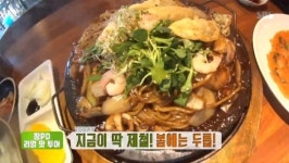 2TV 저녁 생생정보 기다려야 제맛, 돌짜장 맛집 청○○○○…돌판 위에서 자글자글~