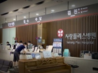 사랑플러스병원, 코로나19 극복 지원 위한 보건증 발급 병원 협약 체결