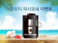 밀리타 커피머신 카페오 파시오네 7월 단독 특가판매