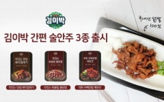 식자재몰 스푼앤스틱, 돼지껍데기ㆍ무뼈닭발 등 3종 신규입점 판매