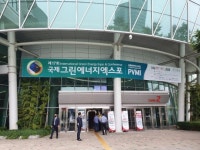 우리 기술이 최고…그린에너지엑스포서 기술력 뽐낸 태양광 업체들