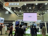 우리 기술이 최고…그린에너지엑스포서 기술력 뽐낸 태양광 업체들