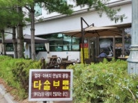 대구 시지노인전문병원, ‘안심 면회실’ 운영…아름다운 비접촉 만남