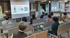당봄한의원, ‘마른 당뇨 등 당뇨 극복을 위한 19차 당뇨교육’ 실시