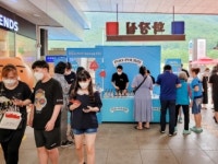 가평휴게소네파하 | 가평휴게소, 휴가철 맞아 푸푸리 행사 진행