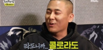 ‘놀면 뭐하니’ 라도 누구? 걸그룹 신의 손…30대에 엔터 대표까지