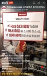 밀레 식기세척기 G7000, 첫 네이버 쇼핑라이브서 역대 최대 매출