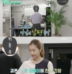 한다감(한은정) 남편 누구? 1살 연상의 비연예인…방송 최초 공개 ‘눈길’