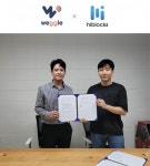 위글, 큐레이션 소셜 미디어 플랫폼 하이블럭스와 맞손