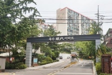 성동구 한강변 옥수현대아파트, 재건축 시동…추진준비위 발족