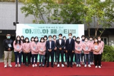 SH공사, 구로구 항동하버라인 3단지 작은도서관 개관