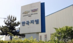 한국지엠, 부평공장 투자 계획 전격 보류