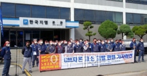 [종합] 한국지엠, 노조 부분파업에 강경 대응…“부평공장 투자 보류할 것”