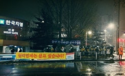 한국지엠 협력사 단체 임단협 조속 타결…부도 직면 상태