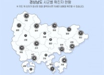 하동군청, 코로나19 확진자 19명으로 늘어나…청정지역, 방역 비상