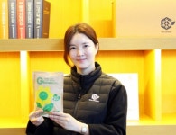 바인컴퍼니, 특허받은 식물영양제 함유된 아이스팩 개발 성공