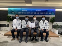 위담한방병원, ㈜우제아이엠과 기능성소화불량 환자 유전자 기반 식품연구 협약 체결