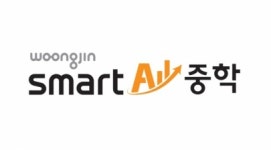 웅진씽크빅, ‘스마트올 중학’ 서비스 출시