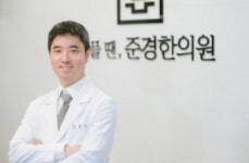김남엽 준경한의원 원장, 대한민국사회공헌대상 서울시장상 수상
