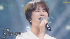 케 세라세라 뜻, 박지성 응원으로 쓰였던 구호