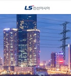 LS전선아시아, 베트남 중부 태양광발전소에 케이블 공급