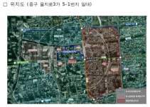 서울시, 을지로3가 일대 108가구 규모 주택 공급