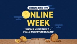 [꿀할인#꿀이벤] 엔제리너스, 네고왕 할인…커피 2000원·반미세트 4900원 外