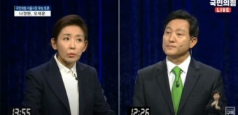 살얼음 '공약 토론'…오세훈 