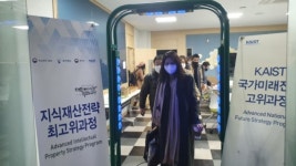 KAIST 세종캠퍼스, 입구 방역 ‘제로게이트’ 설치