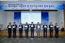 가보(주), ‘2021 행복더함 사회공헌 우수기업’ 국회의장상 수상