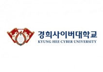 경희사이버대학교 ‘경희나노디그리’, 사회와 기업의 요구 반영한 단기 교육과정 운영