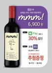 CU 음!으로 이마트24 꼬모에 맞불…편의점 가성비 와인 전성시대