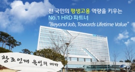 美 H마트, 한국 찾아 인재 채용 면접 진행…약 20명