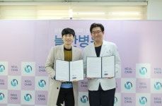중랑구 늘찬병원, Day Lee 선수트레이닝센터와 업무 협약 체결