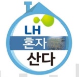 내만치