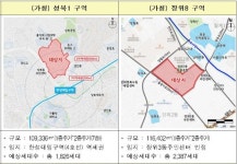 [종합] 노원구 상계3·성북구 장위8 등 공공재개발 2차 후보지 16곳 발표