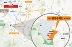 [주목!이곳] ‘천안 한양수자인 에코시티’, 3200가구 대단지 직주근접 ‘눈길’