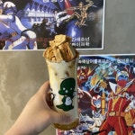생방송 투데이 오늘방송맛집- 대박신화 어느 날, 그때 그 시절 추억 소환! 감성다방 쌍○○○…쌍곰뽑기·쌍곰파르페 등