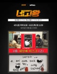 [꿀할인#꿀이벤] 홍콩반점, ‘블랙데이’ 5천원 할인 外