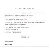 스튜디오 공유 플랫폼 더프라자, 시리즈 A 199억 밸류 투자 유치