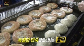생방송 투데이 오늘방송맛집 - 인생 분식, 달콤한 행복이 머무는 곳 사랑의 호떡 맛집 맛○○…인기 비결은?