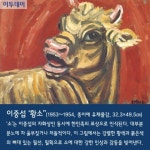 [카드뉴스] 베일벗은 ‘이건희 컬렉션’ 살펴보니